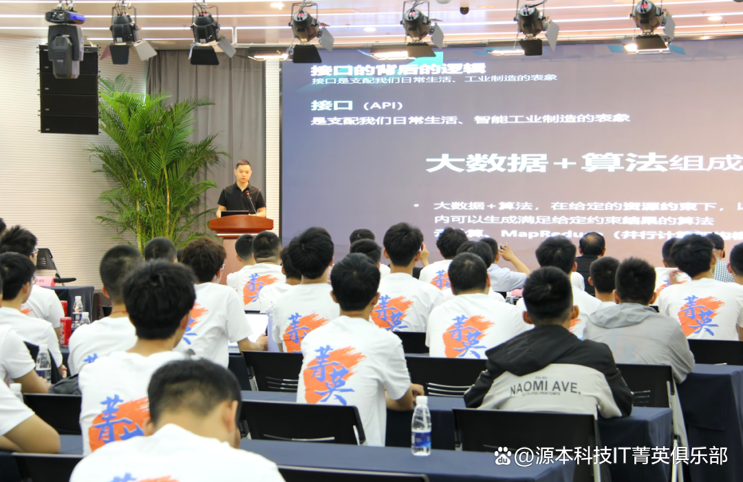 大学生暑期攻略：掌握大数据、云原生与人工智能，引领未来竞争